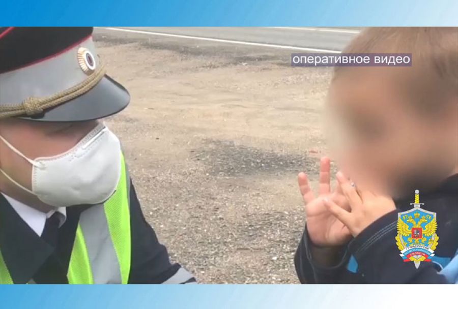 Сотрудники Госавтоинспекции нашли на дороге ребёнка