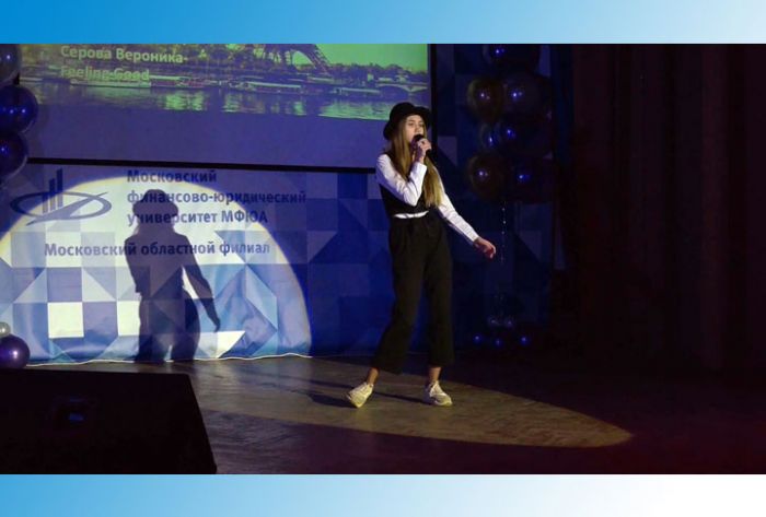 EnglishSongFestival 2020