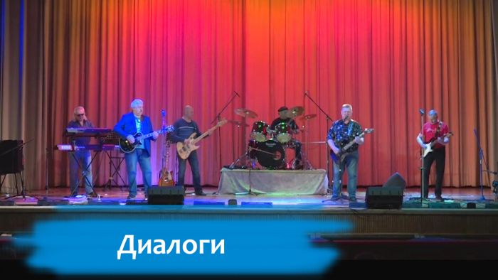 &laquo;Диалоги&raquo;. Рок-фестиваль в Реммаше. Часть 2