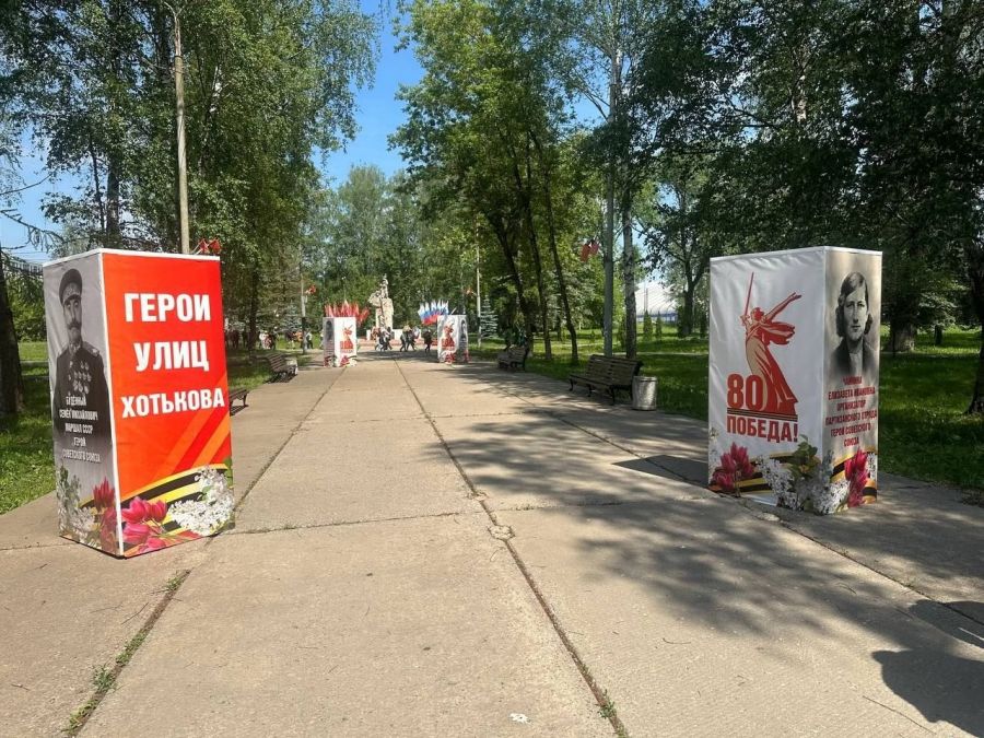 Реконструкция парка Победы в городе Хотьково