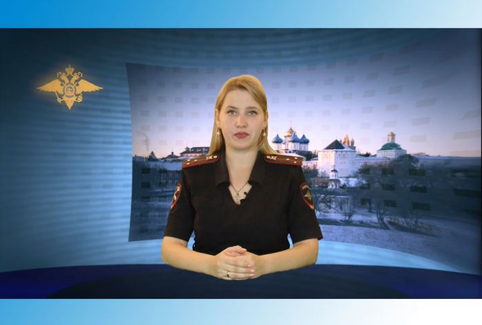 УМВД информирует. 17 июля 2019 г.
