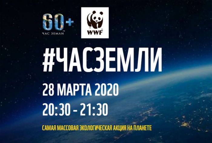 В "Час земли" 28 марта Сергиев Посад погасит огни
