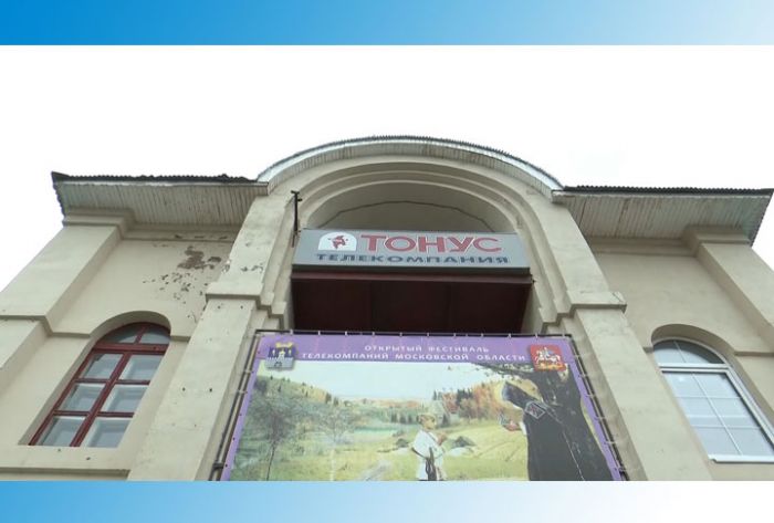 В добрый путь!