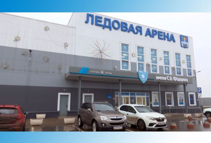 &laquo;Активное долголетие&raquo; на льду