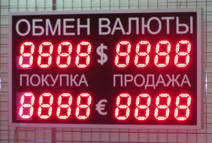 Путин подписал закон о запрете уличных табло с курсами валют