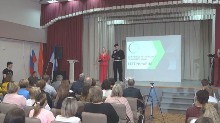 &laquo;День города&raquo; за 3 апреля 2026 г.