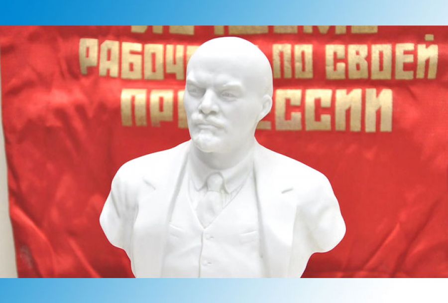 150 лет со дня рождения Владимира Ильича Ленина