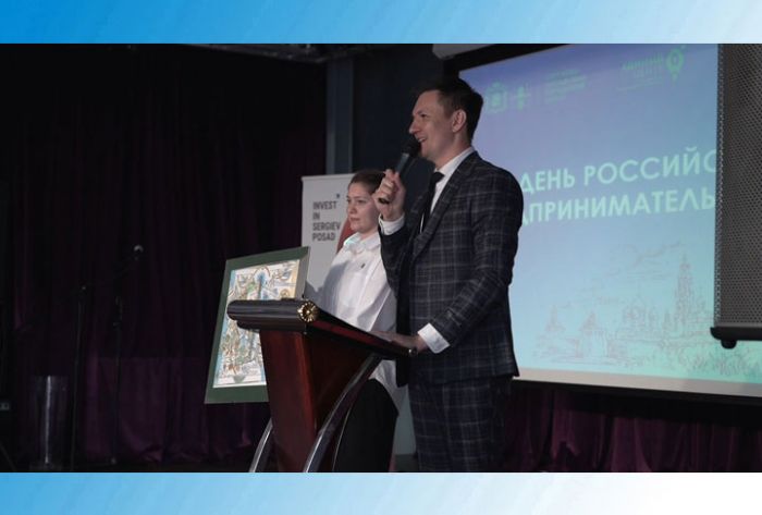 &laquo;День города&raquo; за 28 мая 2024 г.