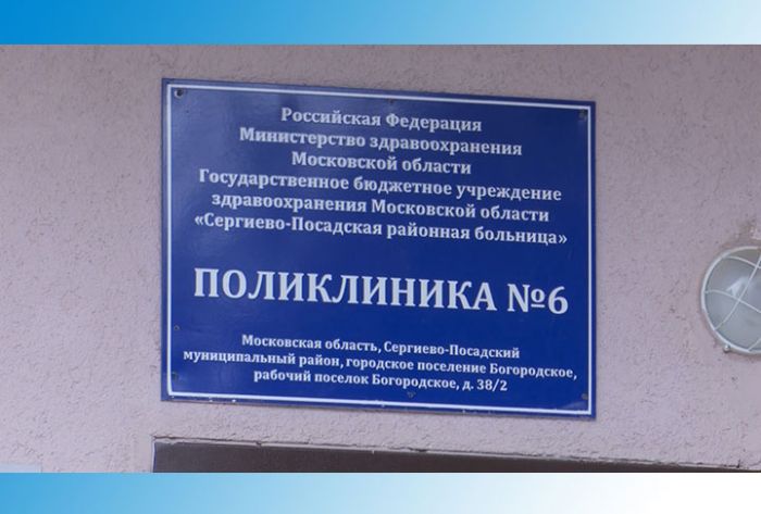 Героев нужно знать в лицо