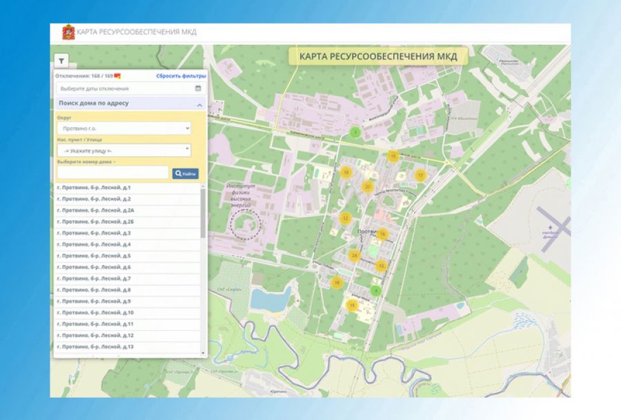 Карта ресурсоснабжения многоквартирных домов МО участвует в конкурсе на лучший электронный сервис