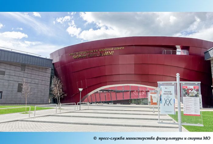Болельщики смогут посетить подмосковные музеи бесплатно во время ЧМ‑2018