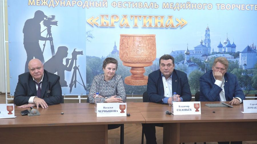 Пресс-конференция с мэтрами журналистики