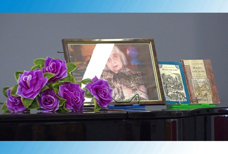 «Свиток» провёл вечер к 100-летию со дня рождения Лидии Динуловой