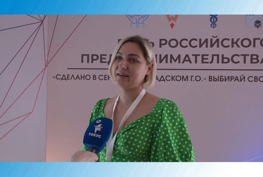 26 мая - День предпринимателя