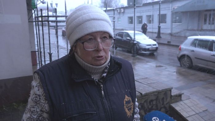 День Конституции Российской Федерации