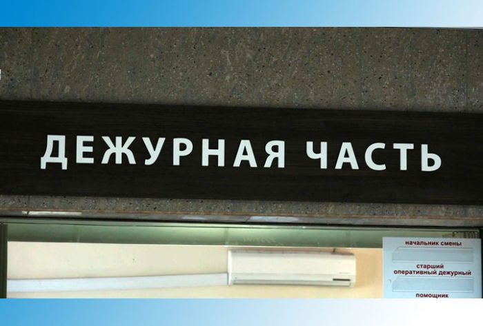 УМВД информирует. 23 декабря 2019 г.