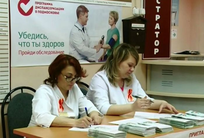 Первый единый день диспансеризации в 2020 году состоится 25 января