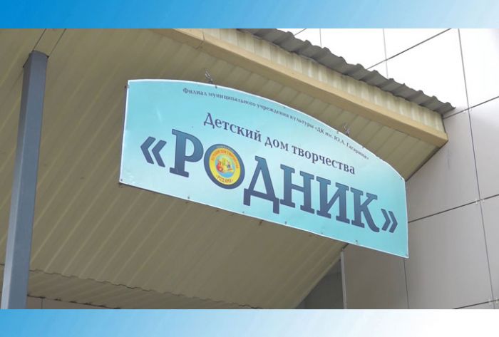 Ремонт в &laquo;Роднике&raquo; на завершающей стадии