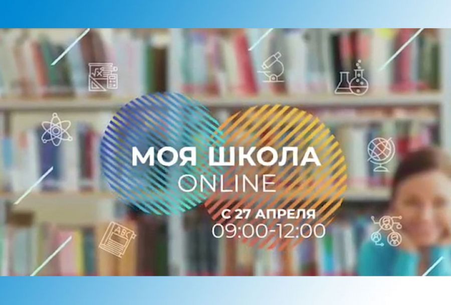 Люблю учить в начале мая…