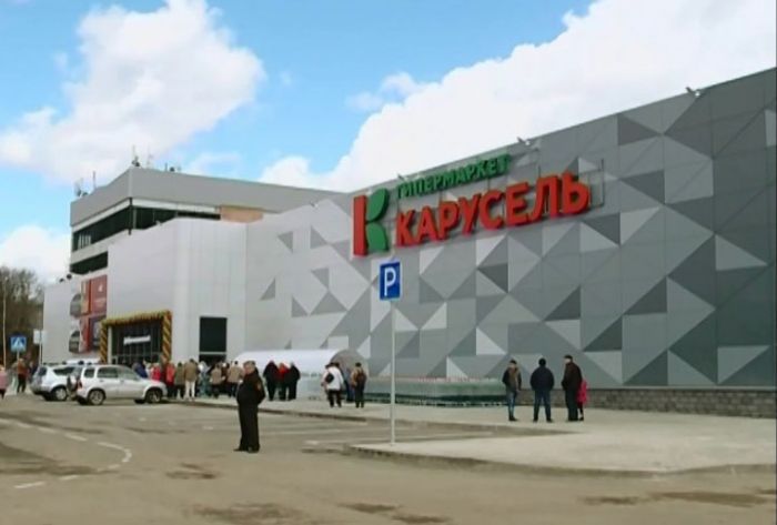 Гипермаркет &laquo;Карусель&raquo; открылся на Вифанской улице