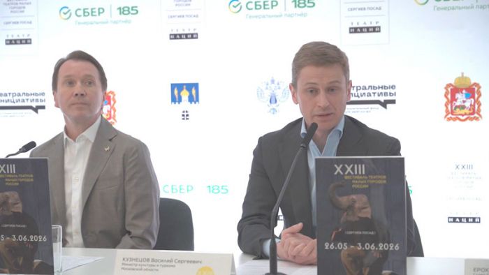 &laquo;День города&raquo; за 27 мая 2026 г.