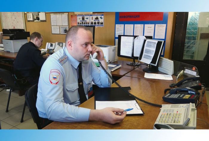 УМВД информирует. 10 декабря 2019 г.