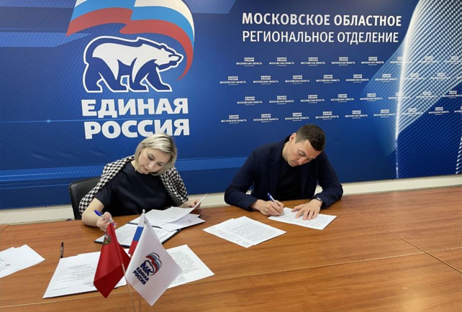 Александр Легков подал документы для участия в предварительном голосовании по выборам депутатов МосОблДумы