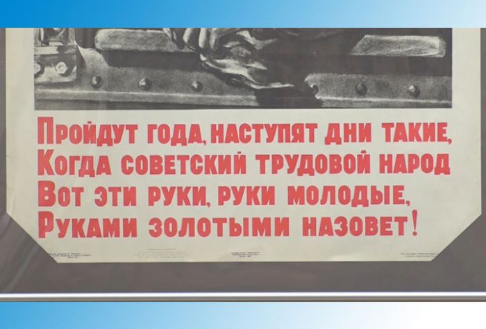 В учреждениях культуры проходит региональная акция «Про героя»