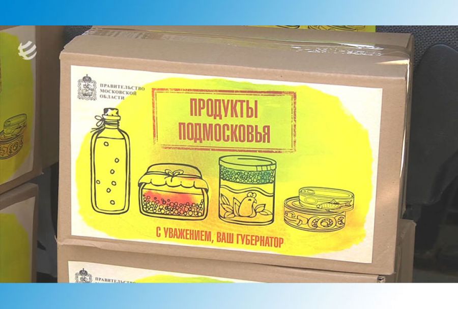 Егорьевск. Работа волонтёров